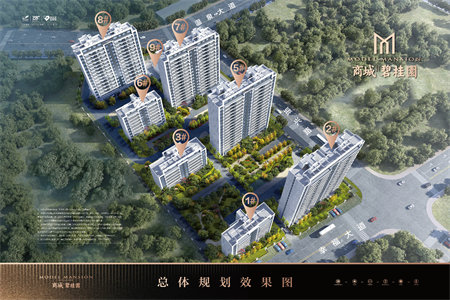 港基文华园东区3室2厅1卫73万96m2出售